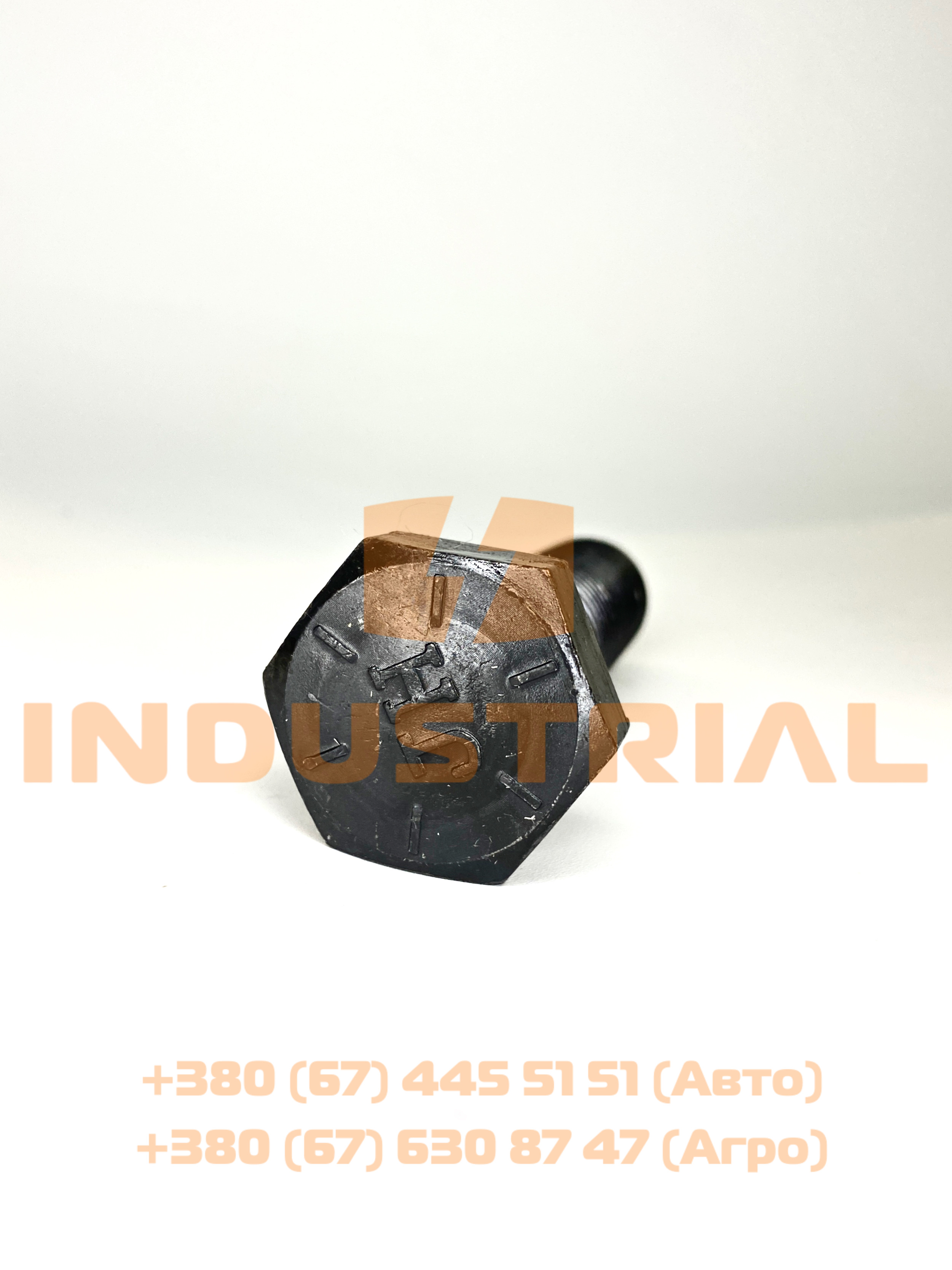 RYH 7011332 REYHER